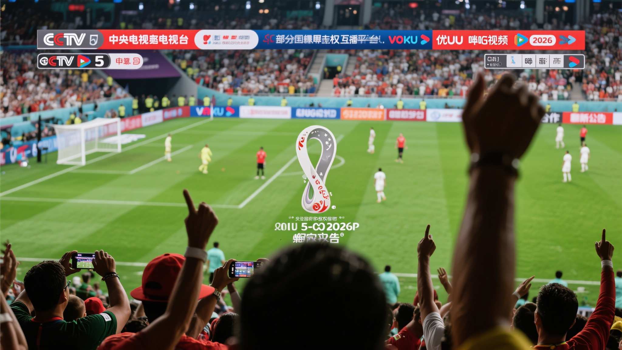 世界杯滚球介绍